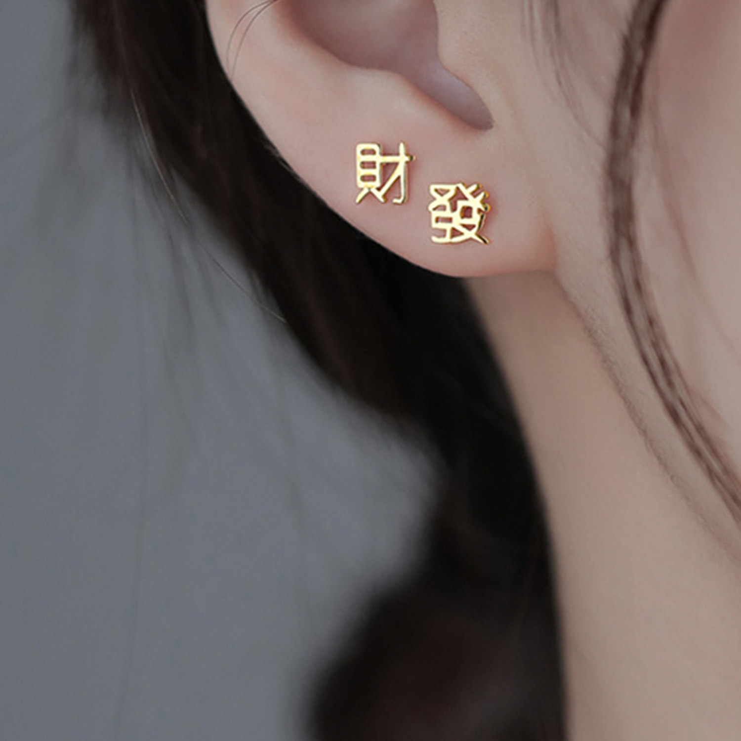 Men Accessories Hk - 1 pasang anting-anting telinga huruf karakter