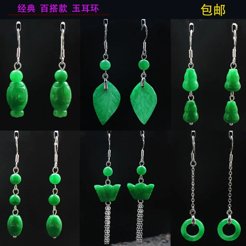 Men Accessories In Silver - Disesuaikan Hijau Alami Giok Daun Manik