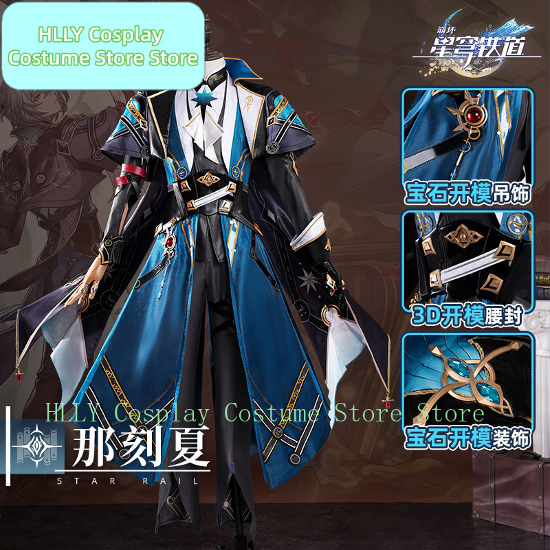 Men Accessories Hk - Honkai: Kostum Cosplay Star Rail Anaxa
