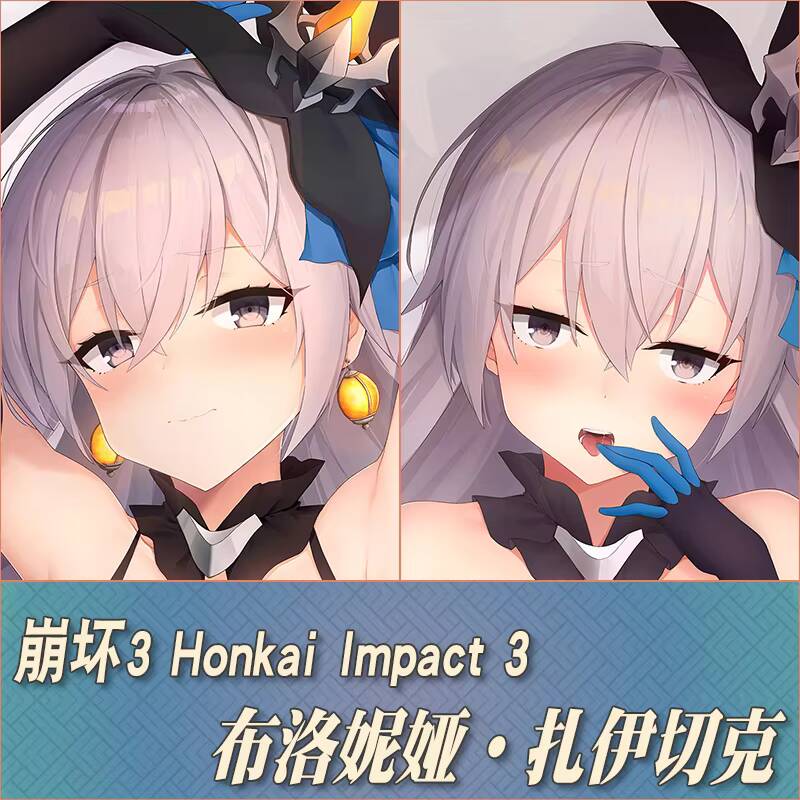 Anime Honkai Impact 3 Bronya Z - Men Accessories For Gift ulasan dan harga