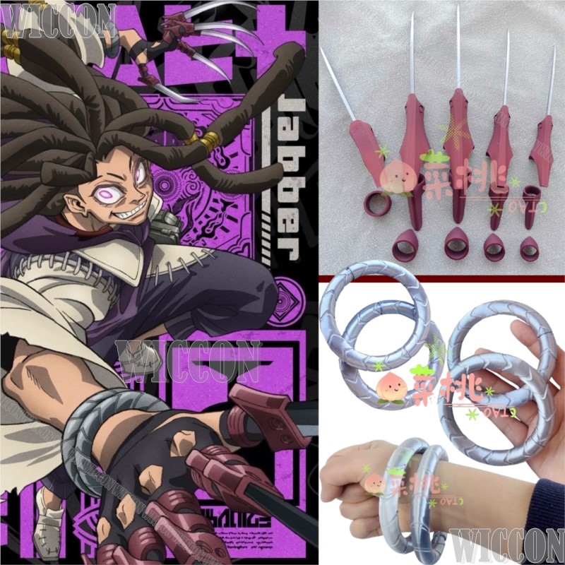 Kostum Cosplay Anime Gachiakut - Men Accessories In Silver ulasan dan harga