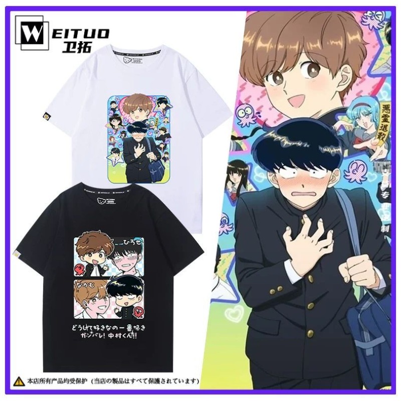 Pergilah, Nakamura! Nakamura O - Men Accessories For Gift ulasan dan harga